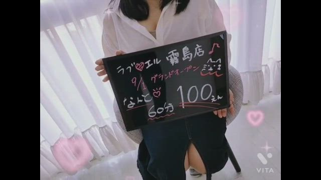 ♡ノン♡動画