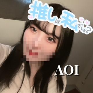でしょ？<img class="emojione" alt="💕" title=":two_hearts:" src="https://fuzoku.jp/assets/img/emojione/1f495.png"/>
