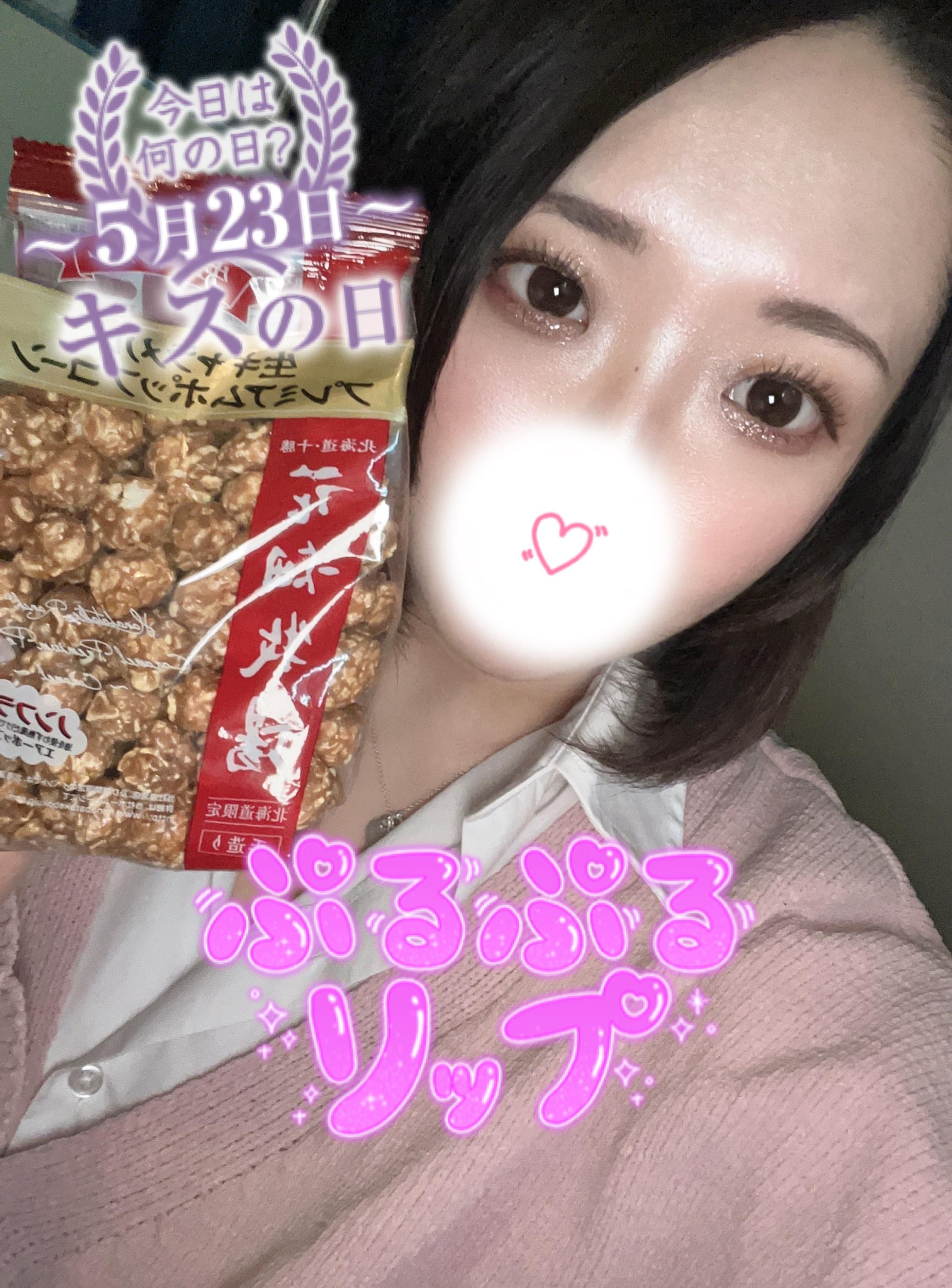 最短16時30分〜<img class="emojione" alt="🙆" title=":person_gesturing_ok:" src="https://fuzoku.jp/assets/img/emojione/1f646.png"/>‍<img class="emojione" alt="♀️" title=":female_sign:" src="https://fuzoku.jp/assets/img/emojione/2640.png"/>