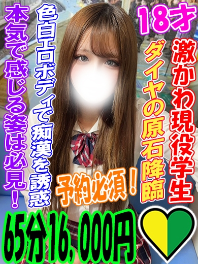 りるむ
