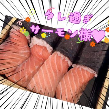 <img class="emojione" alt="🍣" title=":sushi:" src="https://fuzoku.jp/assets/img/emojione/1f363.png"/>ベローン🩵