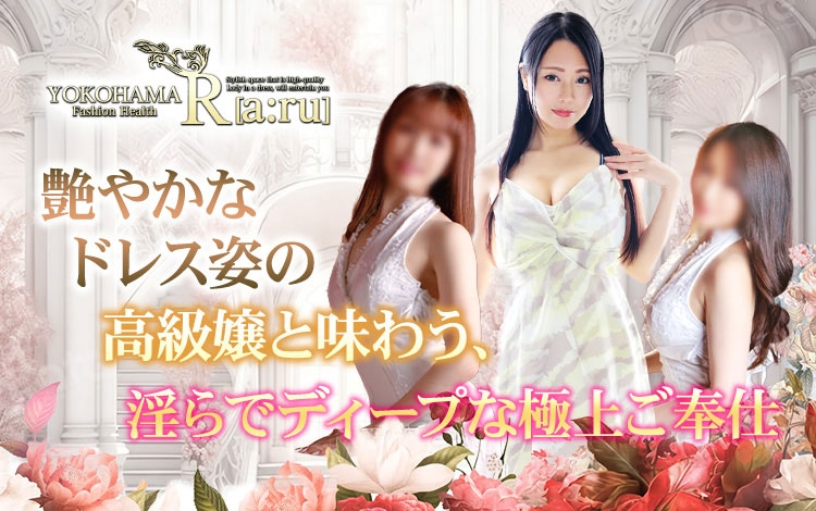 R（アール）