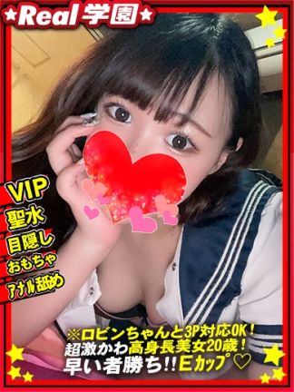 【えるむ】☆VIP対応可☆ナイスバディ極上美女☆