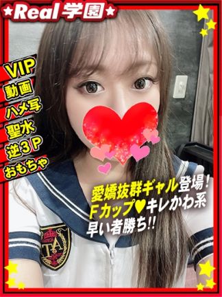 【みその】♡VIP可能♡撮影♡聖水♡