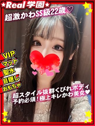 【まゆか】☆VIP☆マット☆ナイスバディの虜☆