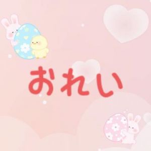 ありがとう<img class="emojione" alt="💕" title=":two_hearts:" src="https://fuzoku.jp/assets/img/emojione/1f495.png"/>