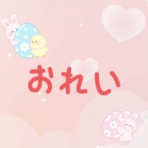 ありがとです<img class="emojione" alt="💕" title=":two_hearts:" src="https://fuzoku.jp/assets/img/emojione/1f495.png"/>