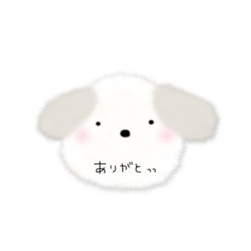 4/27 お礼<img class="emojione" alt="💌" title=":love_letter:" src="https://fuzoku.jp/assets/img/emojione/1f48c.png"/> ありがとうございました<img class="emojione" alt="🌸" title=":cherry_blossom:" src="https://fuzoku.jp/assets/img/emojione/1f338.png"/>