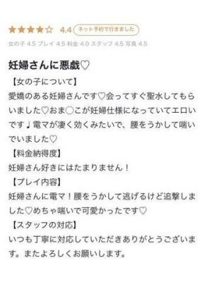 5/8(水) N様<img class="emojione" alt="💌" title=":love_letter:" src="https://fuzoku.jp/assets/img/emojione/1f48c.png"/>  ̖́-‬