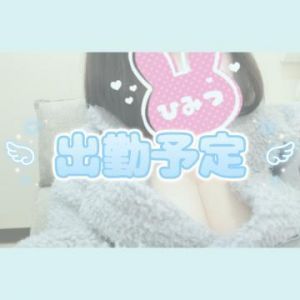 <img class="emojione" alt="🐰" title=":rabbit:" src="https://fuzoku.jp/assets/img/emojione/1f430.png"/><img class="emojione" alt="🐰" title=":rabbit:" src="https://fuzoku.jp/assets/img/emojione/1f430.png"/><img class="emojione" alt="🐰" title=":rabbit:" src="https://fuzoku.jp/assets/img/emojione/1f430.png"/>