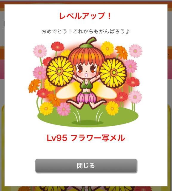 やったね<img class="emojione" alt="❣️" title=":heart_exclamation:" src="https://fuzoku.jp/assets/img/emojione/2763.png"/>