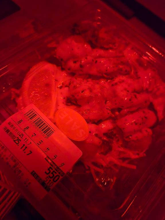 <img class="emojione" alt="🦐" title=":shrimp:" src="https://fuzoku.jp/assets/img/emojione/1f990.png"/>