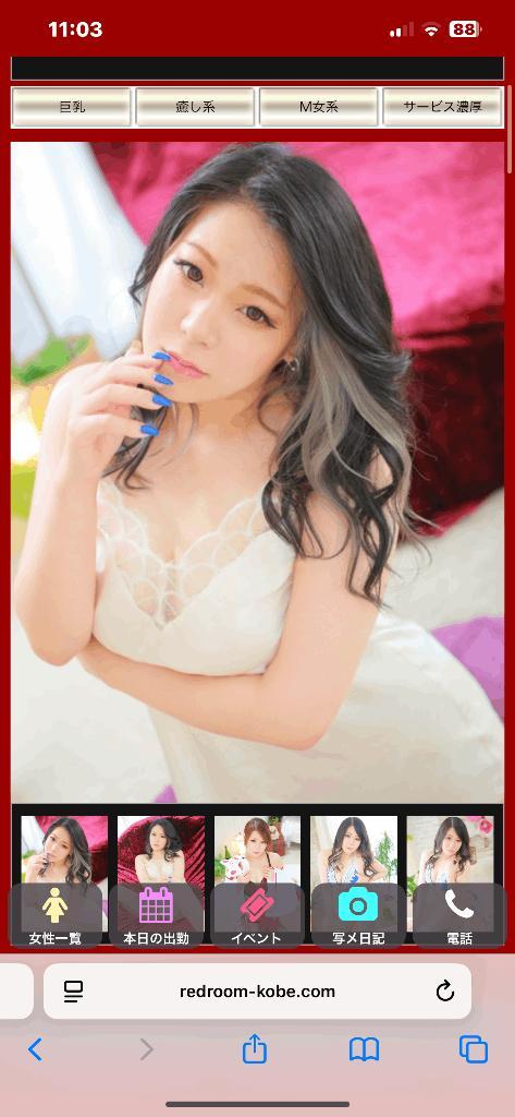 ♥️♥️♥️♥️♥️♥️<img class="emojione" alt="🌱" title=":seedling:" src="https://fuzoku.jp/assets/img/emojione/1f331.png"/><img class="emojione" alt="✌️" title=":v:" src="https://fuzoku.jp/assets/img/emojione/270c.png"/>