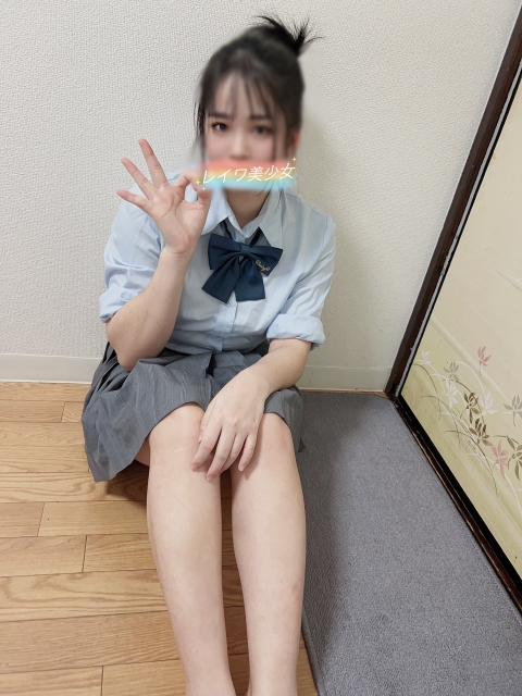 セリン