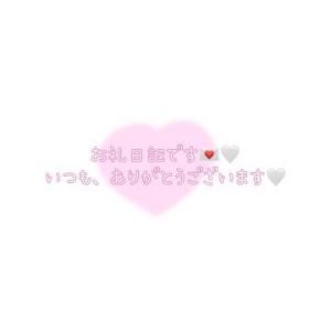 2/28ラメールのおにいさん<img class="emojione" alt="💌" title=":love_letter:" src="https://fuzoku.jp/assets/img/emojione/1f48c.png"/>🧸