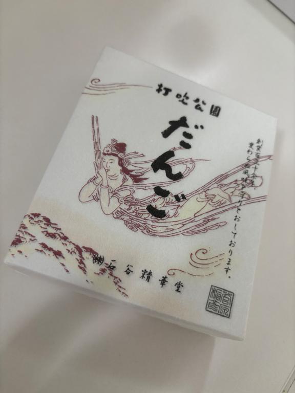 食べちゃう<img class="emojione" alt="💗" title=":heartpulse:" src="https://fuzoku.jp/assets/img/emojione/1f497.png"/>