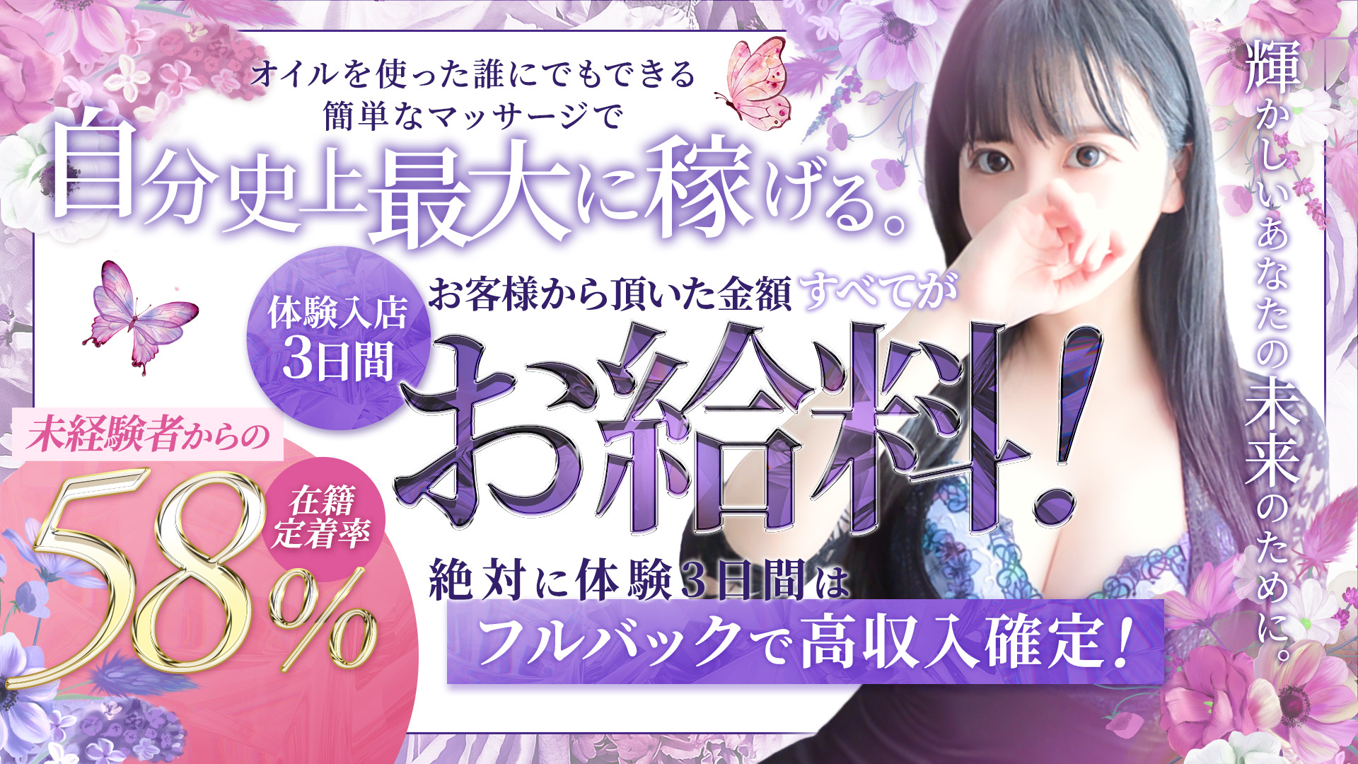 Remote Spa Premium(リモートスパプレミアム)