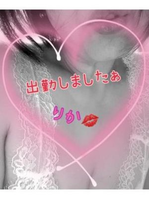 りか出勤しました<img class="emojione" alt="💋" title=":kiss:" src="https://fuzoku.jp/assets/img/emojione/1f48b.png"/>