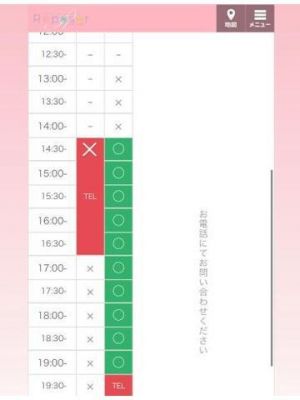 17時まで空き<img class="emojione" alt="🍓" title=":strawberry:" src="https://fuzoku.jp/assets/img/emojione/1f353.png"/>