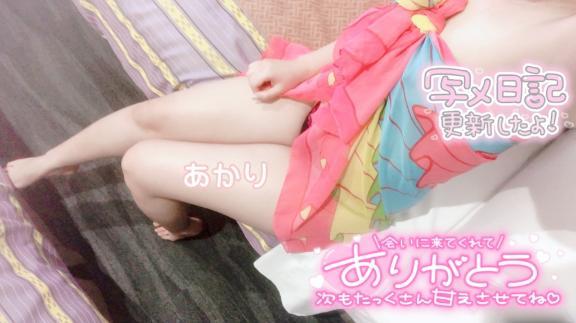 ご予約ありがとうございます♡♡