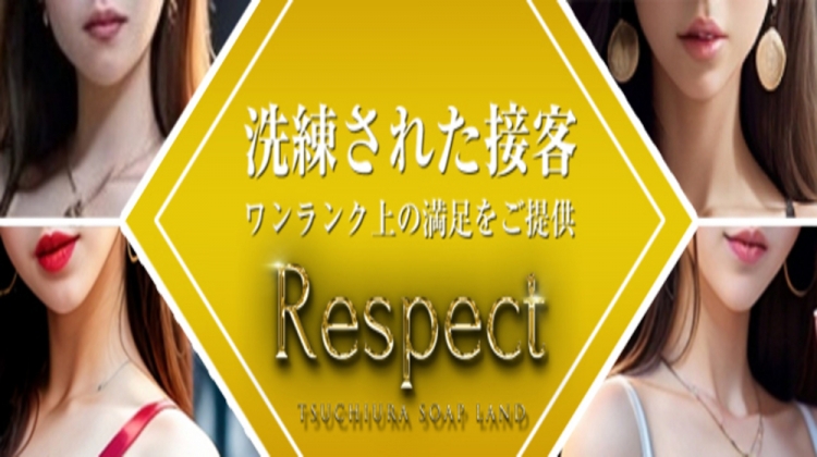 Respect