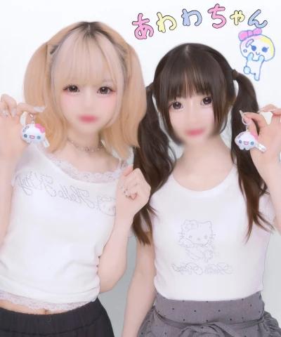 人権