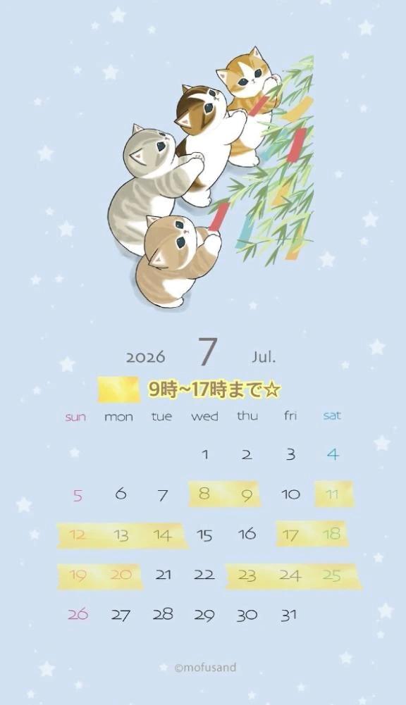 おはよう<img class="emojione" alt="💕" title=":two_hearts:" src="https://fuzoku.jp/assets/img/emojione/1f495.png"/>