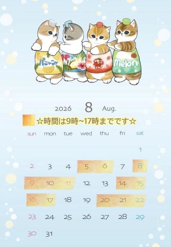 おはよう<img class="emojione" alt="💕" title=":two_hearts:" src="https://fuzoku.jp/assets/img/emojione/1f495.png"/>