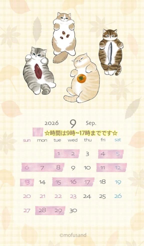 おはよう<img class="emojione" alt="💕" title=":two_hearts:" src="https://fuzoku.jp/assets/img/emojione/1f495.png"/>