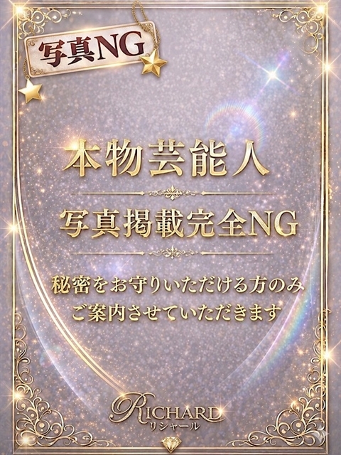 小桜あむ