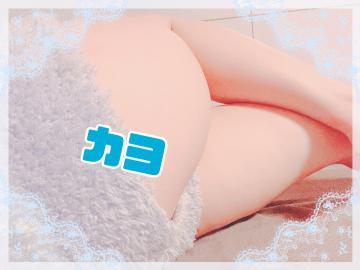おやすみ<img class="emojione" alt="😴" title=":sleeping:" src="https://fuzoku.jp/assets/img/emojione/1f634.png"/>