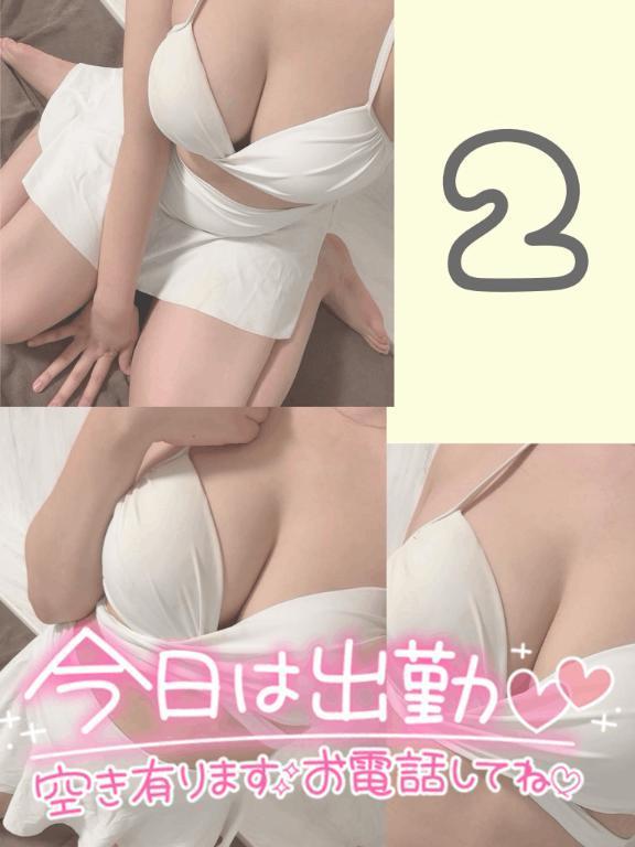 しゅ！！！