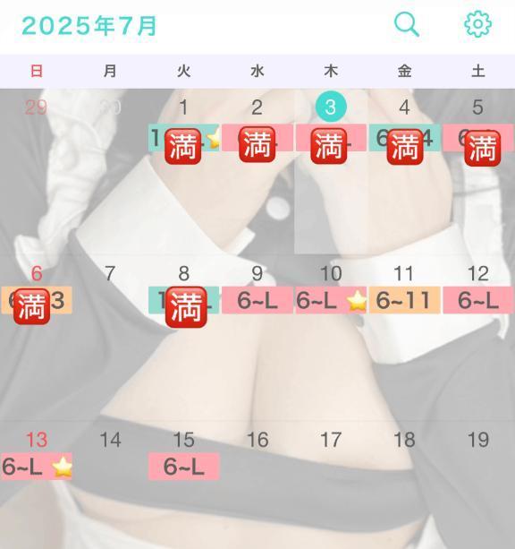 🤍7月スケジュール