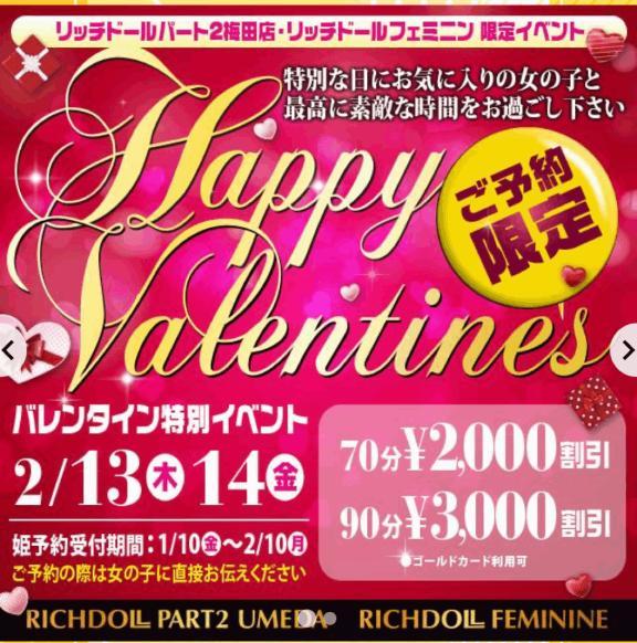 甘々で<img class="emojione" alt="💘" title=":cupid:" src="https://fuzoku.jp/assets/img/emojione/1f498.png"/>