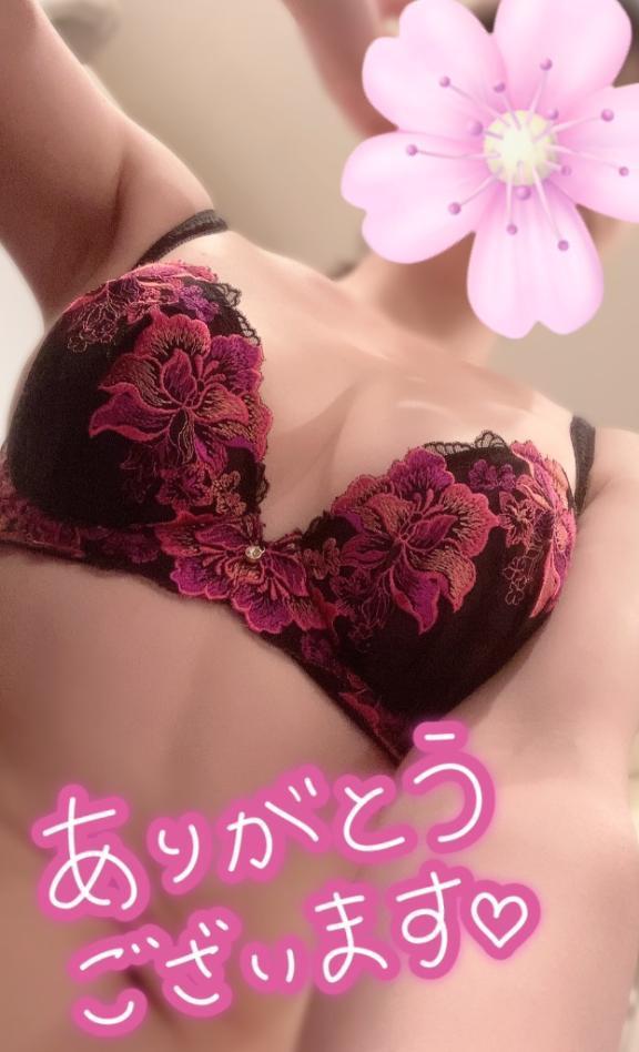 ありがと〜<img class="emojione" alt="❤️" title=":heart:" src="https://fuzoku.jp/assets/img/emojione/2764.png"/>