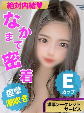 【めめ】