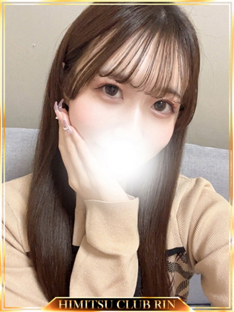 りお