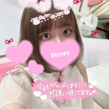 お兄さま〜<img class="emojione" alt="🐰" title=":rabbit:" src="https://fuzoku.jp/assets/img/emojione/1f430.png"/>