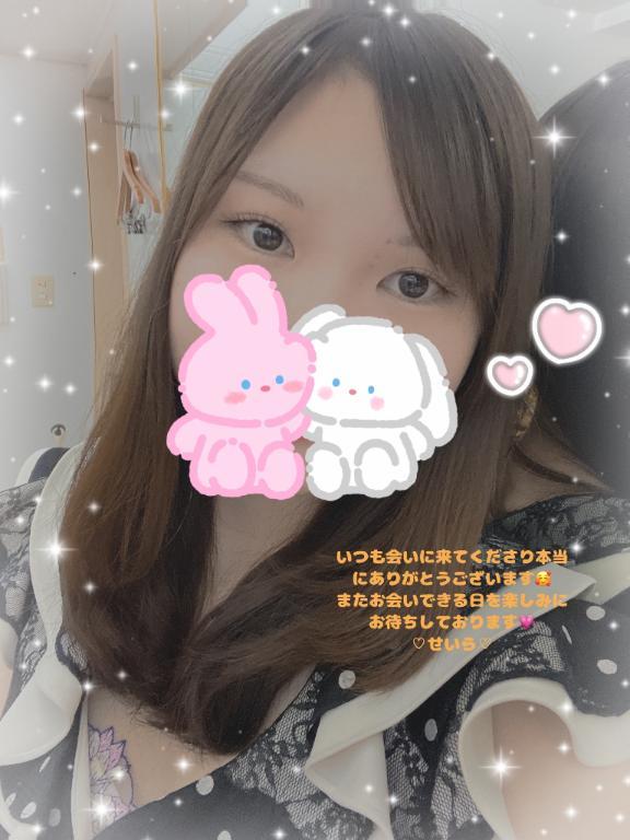お礼<img class="emojione" alt="💗" title=":heartpulse:" src="https://fuzoku.jp/assets/img/emojione/1f497.png"/>にっこり☺︎Hさん<img class="emojione" alt="💌" title=":love_letter:" src="https://fuzoku.jp/assets/img/emojione/1f48c.png"/>5/24♡