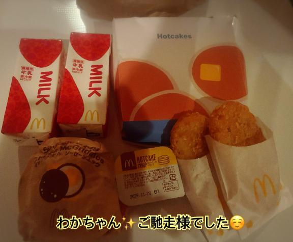 今日のお礼♡ご予約にっこり　　　　　　わかちゃん♡