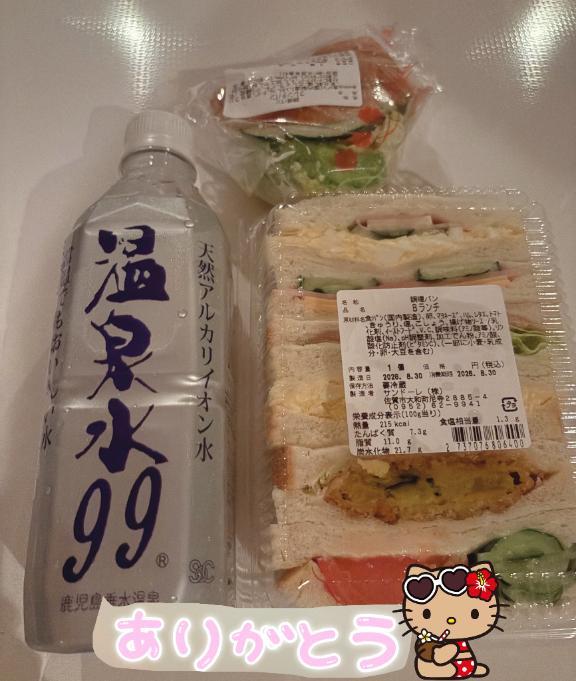 8/30お礼♡ご予約にっこり　　　　　たかちん