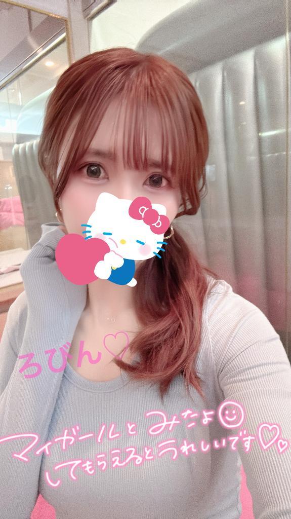 おはようございます