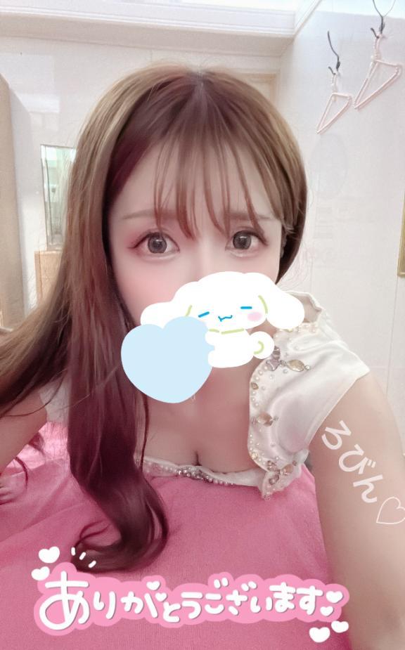 今日のお礼♡ご予約にっこり　　　　　たかちん