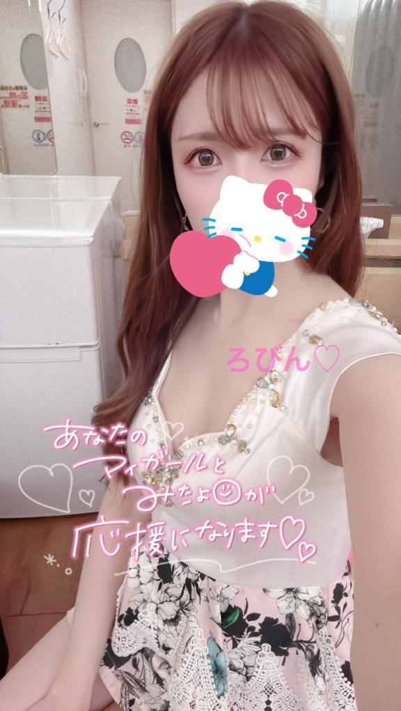 今日のお礼♡ご予約にっこり　　　　　　エースさん