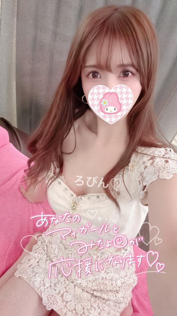 昨日9/6お礼♡                   初めましてお兄さま