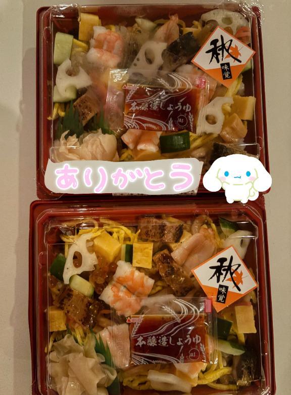 昨日9/6お礼♡ご予約にっこり　　　　　わかちゃん