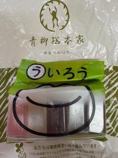 こんばんは<img class="emojione" alt="🌙" title=":crescent_moon:" src="https://fuzoku.jp/assets/img/emojione/1f319.png"/>そら