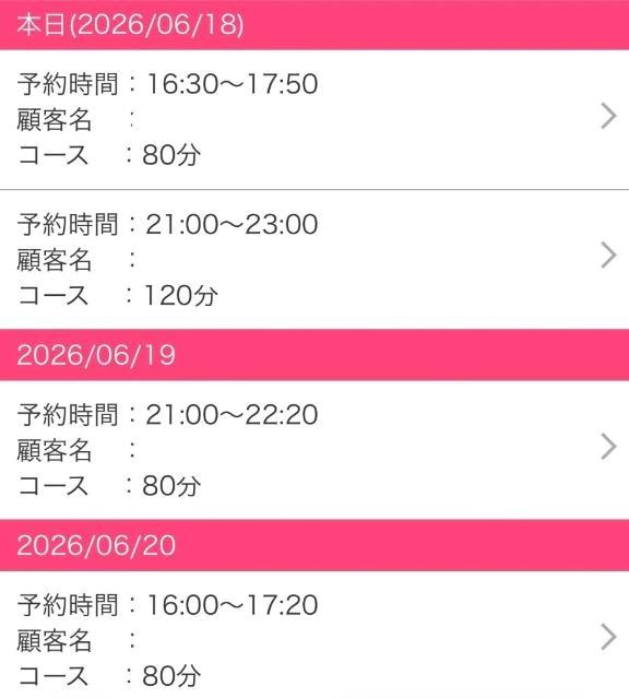 ❁ 予約あにまと ❁