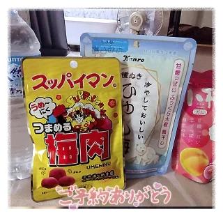 <img class="emojione" alt="💐" title=":bouquet:" src="https://fuzoku.jp/assets/img/emojione/1f490.png"/>【お礼❤】沢山の中から出会えた奇跡<img class="emojione" alt="💐" title=":bouquet:" src="https://fuzoku.jp/assets/img/emojione/1f490.png"/>