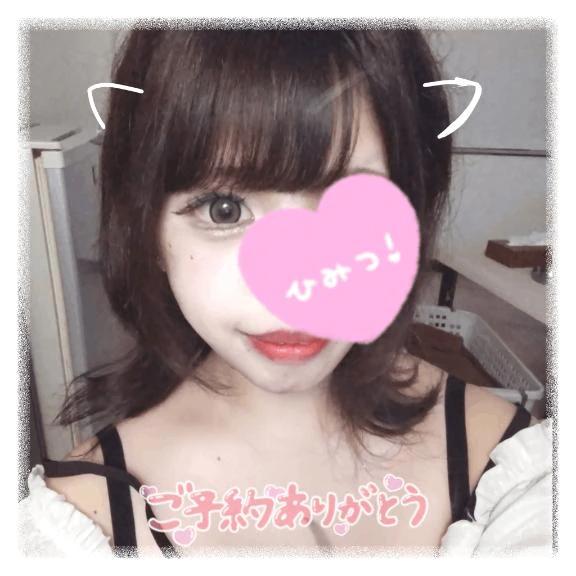 <img class="emojione" alt="💐" title=":bouquet:" src="https://fuzoku.jp/assets/img/emojione/1f490.png"/>【お礼❤】このー木なんの木気になる木ー<img class="emojione" alt="🌳" title=":deciduous_tree:" src="https://fuzoku.jp/assets/img/emojione/1f333.png"/> <img class="emojione" alt="💐" title=":bouquet:" src="https://fuzoku.jp/assets/img/emojione/1f490.png"/>